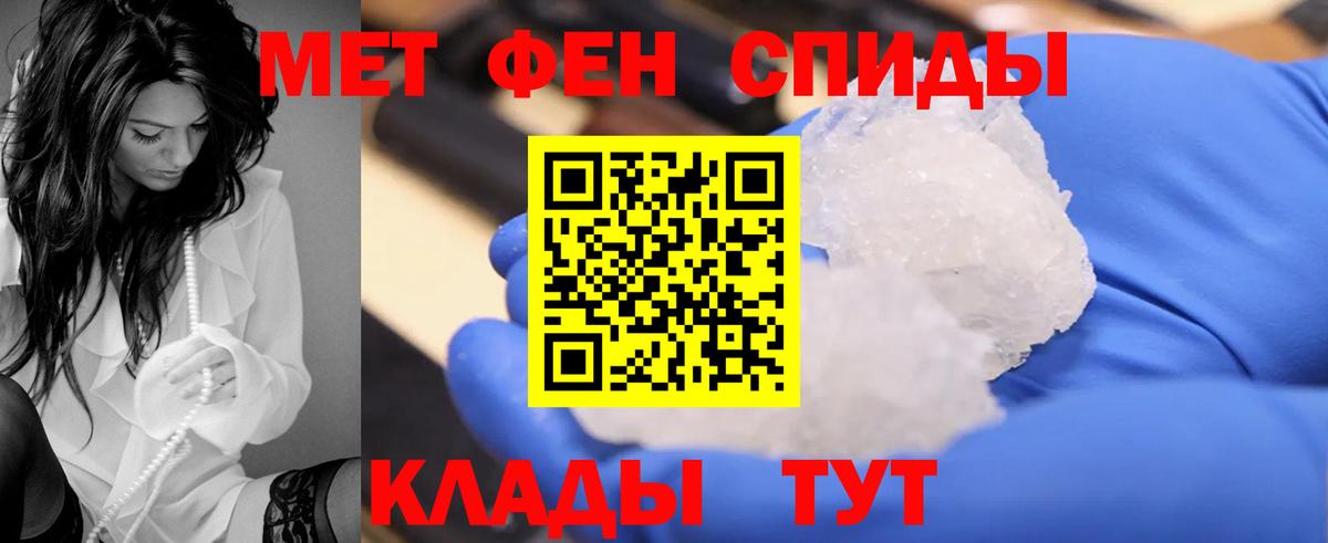 АМФЕТАМИН Premium  Вход с VPN  Амфетамин  Алексеевка  АМФЕТАМИН 