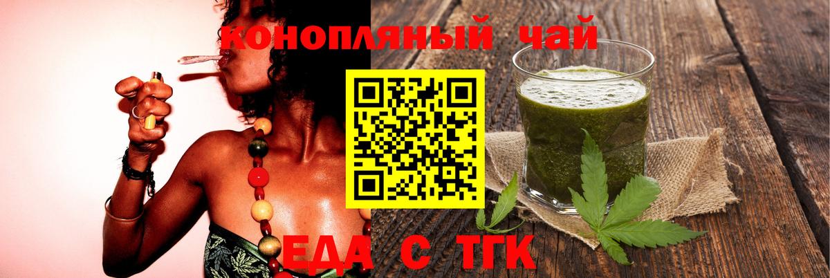 Алексеевка  Canna-Cookies марихуана  Вход с VPN 