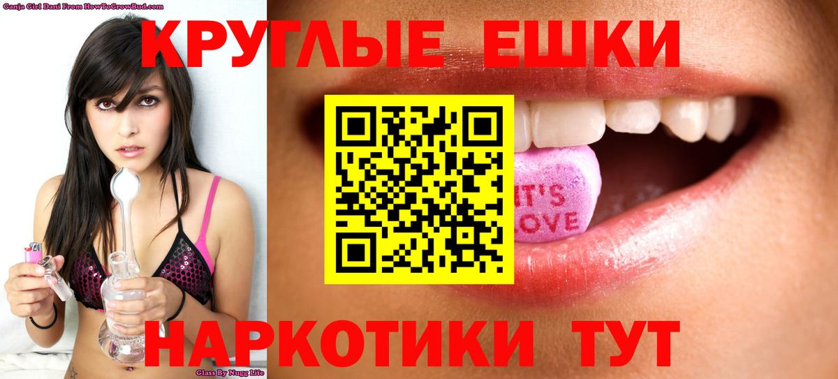 Экстази 300 mg Алексеевка