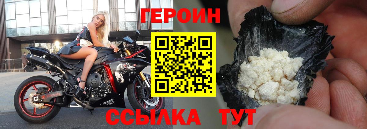 Алексеевка  Героин Афган  Вход с VPN 