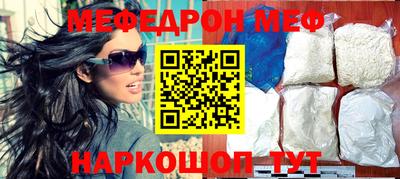 mdpv Малгобек