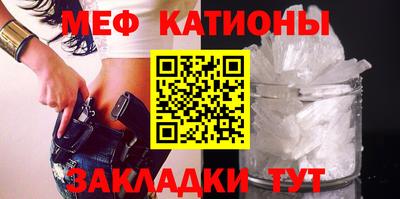 mdpv Малгобек