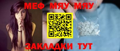 mdpv Малгобек