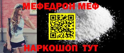мет Малоярославец