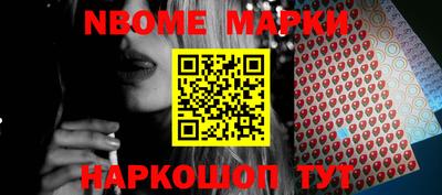 mdpv Малгобек