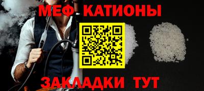 mdpv Малгобек