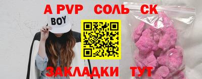 мет Малоярославец