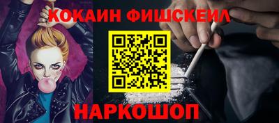 мет Малоярославец