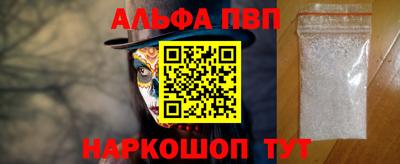 дистиллят марихуана Мариинск