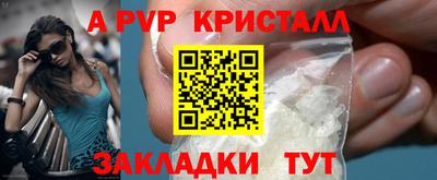 mdpv Малгобек