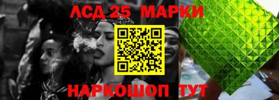 дистиллят марихуана Мариинск