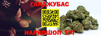 дистиллят марихуана Мариинск