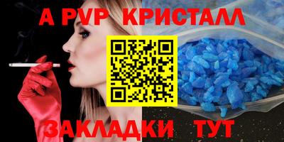 мет Малоярославец