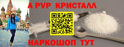 mdpv Малгобек