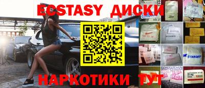 мет Малоярославец