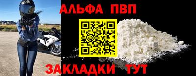 дистиллят марихуана Мариинск