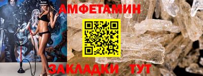 мет Малоярославец