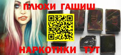 дистиллят марихуана Мариинск