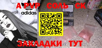 mdpv Малгобек