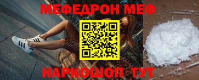 mdpv Малгобек