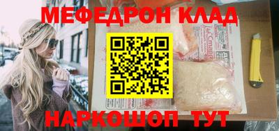 дистиллят марихуана Мариинск