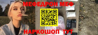 mdpv Малгобек