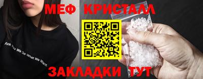 дистиллят марихуана Мариинск