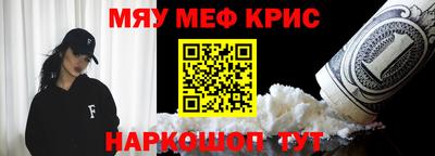 mdpv Малгобек
