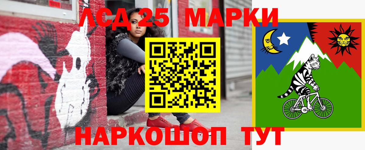 Лсд 25 экстази кислота  Вход с VPN  omg ссылки  Алексеевка 