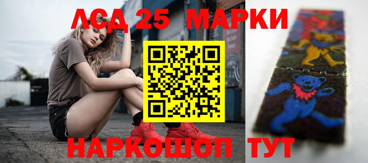 LSD-25 экстази ecstasy Алексеевка
