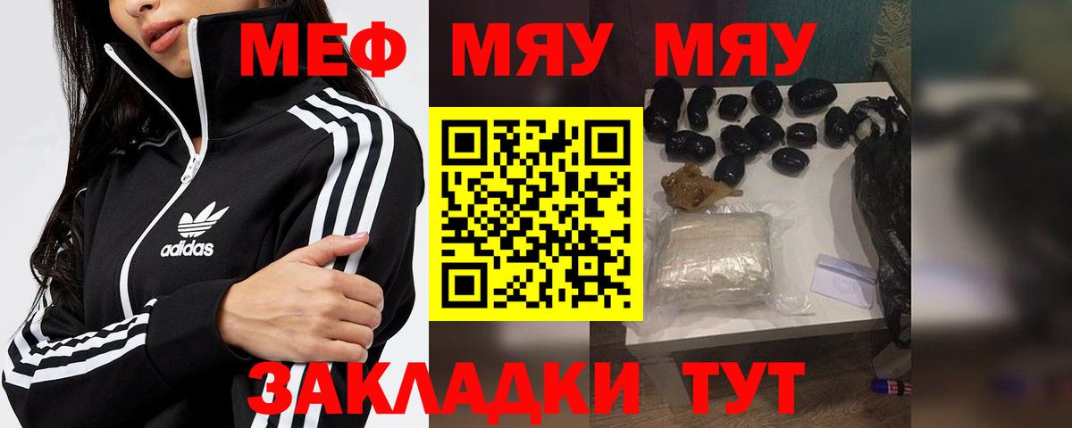 Мефедрон VHQ  Вход с VPN  МЕФ VHQ  Алексеевка 