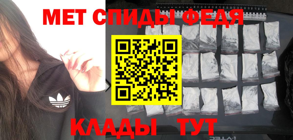 Метамфетамин Декстрометамфетамин 99.9%  Вход с VPN  МЕТАМФЕТАМИН  Алексеевка 