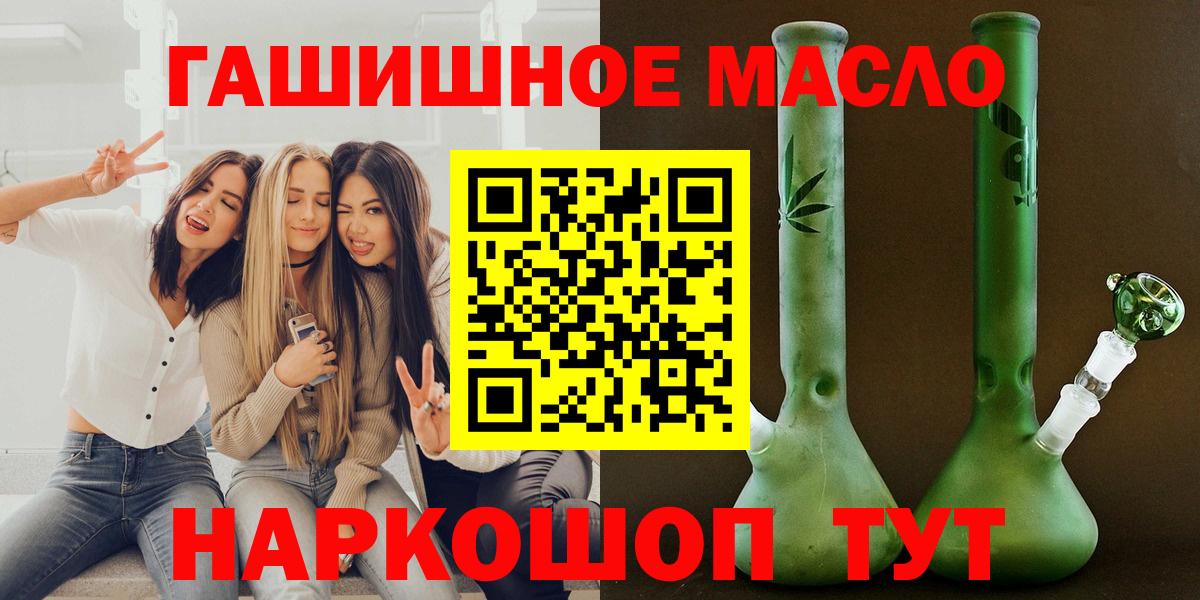 Алексеевка  Дистиллят ТГК концентрат  Дистиллят ТГК вейп  Вход с VPN 