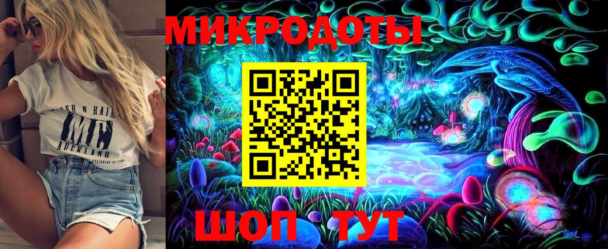 Алексеевка  Псилоцибиновые грибы GOLDEN TEACHER  Вход с VPN 