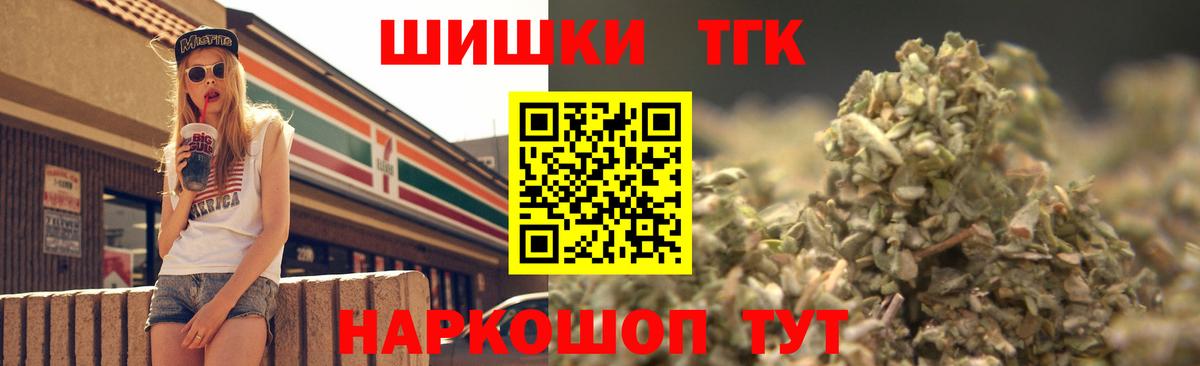 Каннабис гибрид Алексеевка